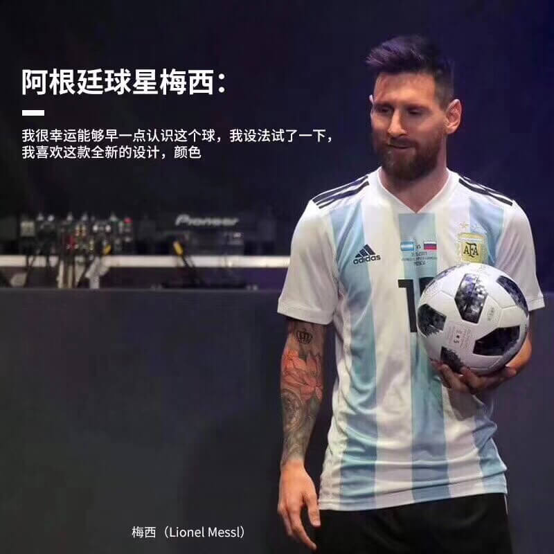 football telstar 18