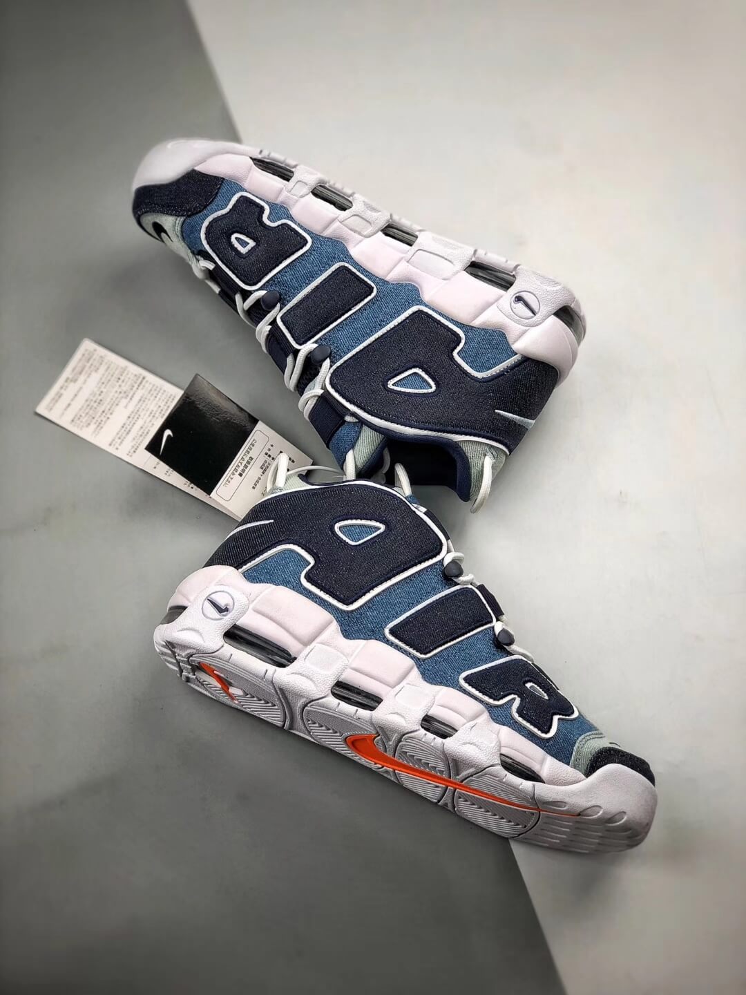 jean uptempo