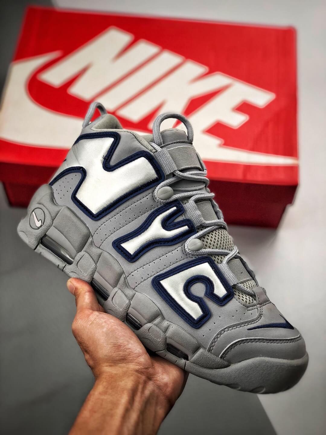 nike air more uptempo limited edition 